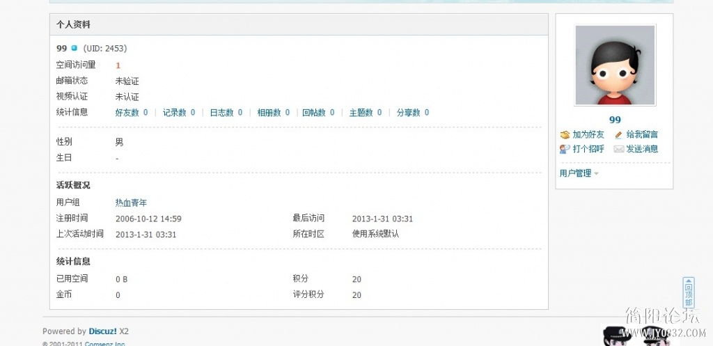 QQ截图20130131033450.jpg