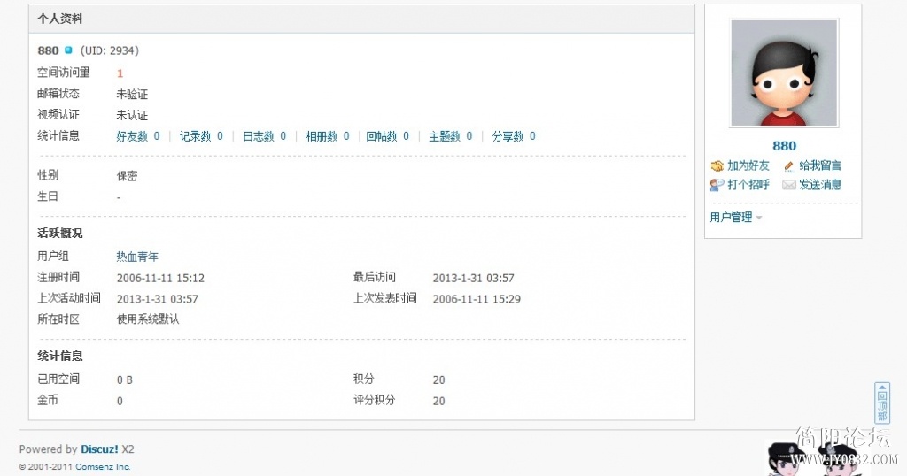 QQ截图20130131040640.jpg