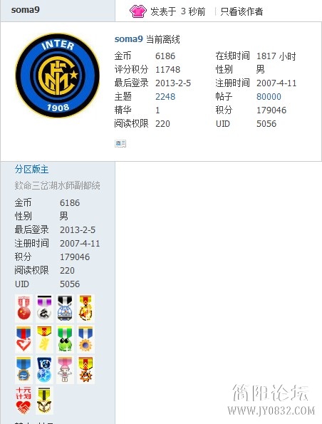 8萬帖留影~.jpg