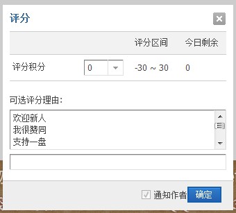 QQ截图20130205174638.jpg