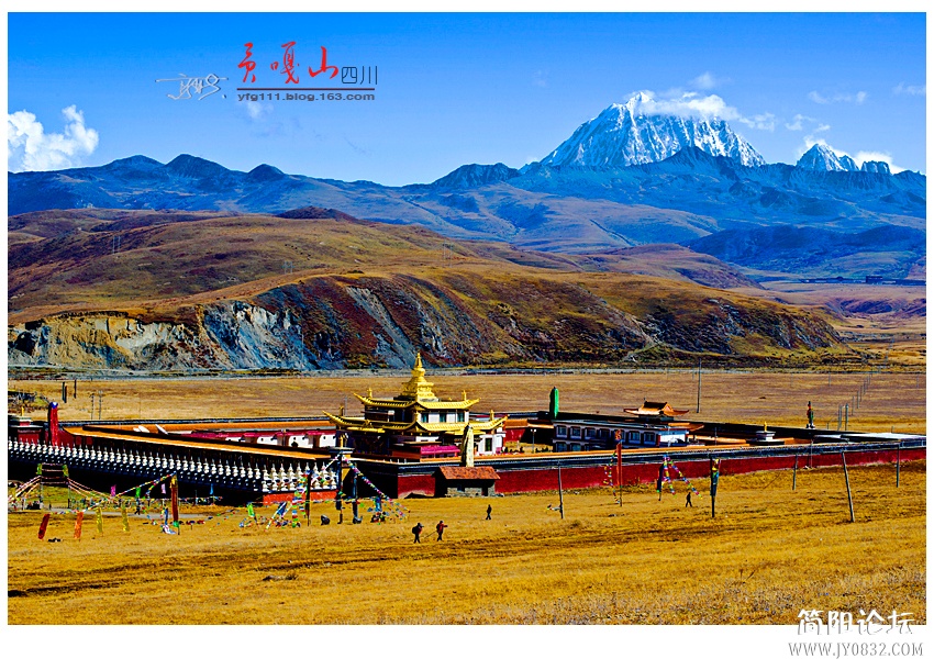 贡嘎山——10.jpg