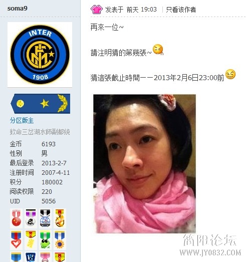QQ截图20130207001718.jpg