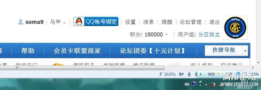 18萬留影 1.jpg