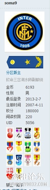 18萬留影 2.jpg