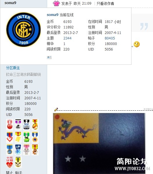 18萬留影 3.jpg