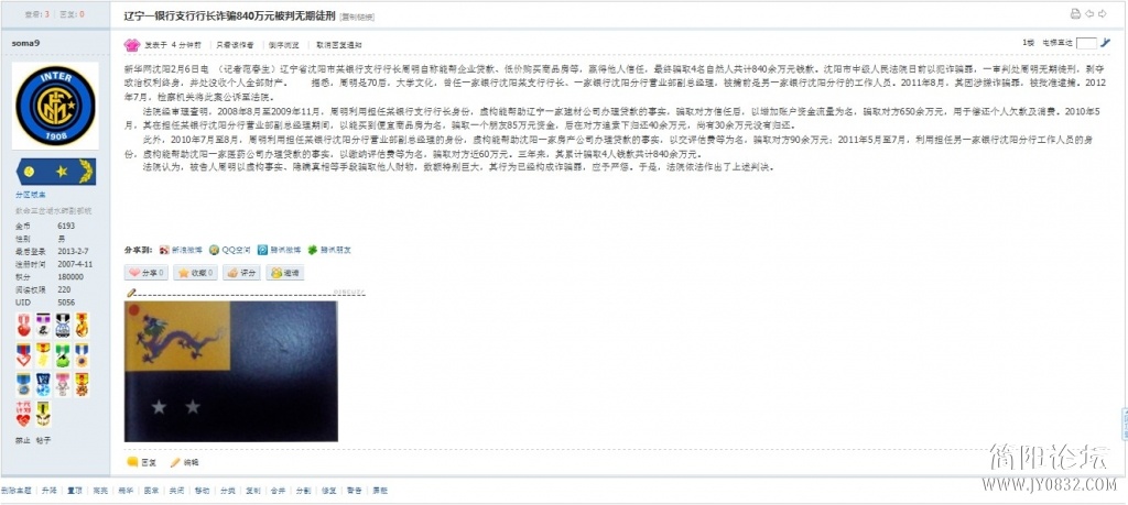 18萬留影 4.jpg