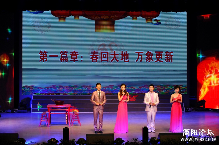 简阳春晚.jpg