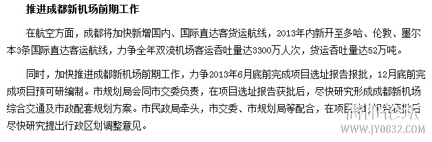 QQ截图20130207234701.jpg