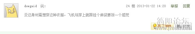 QQ截图20130211143510.jpg