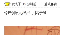 QQ截图20130213192830.jpg