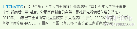 QQ截图20130219111725.png