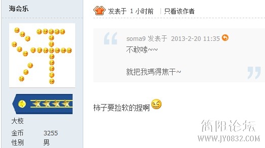 QQ截图20130220133638.jpg