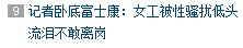 QQ截图20130220140827.jpg