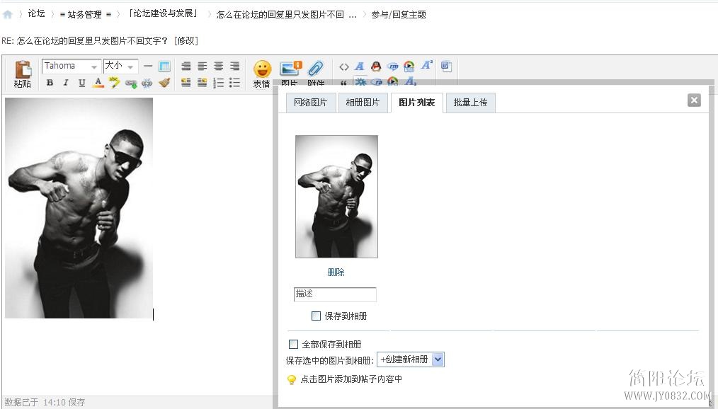 20130220.jpg