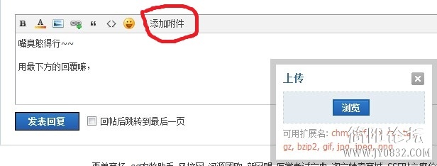 QQ截图20130220141316.jpg