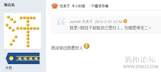 QQ截图20130220143251.jpg