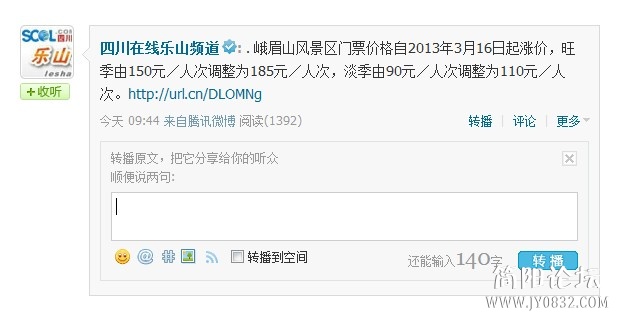 QQ截图20130222125041.jpg