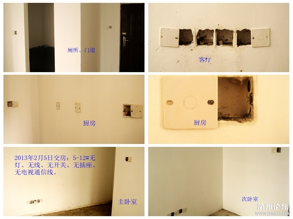5-12开关插座.jpg