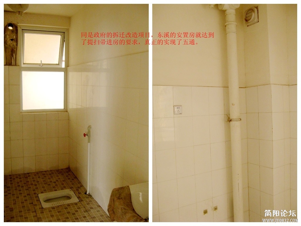 东溪安置还房.jpg