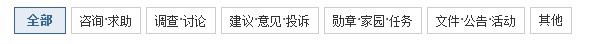 QQ截图20130302161902.jpg