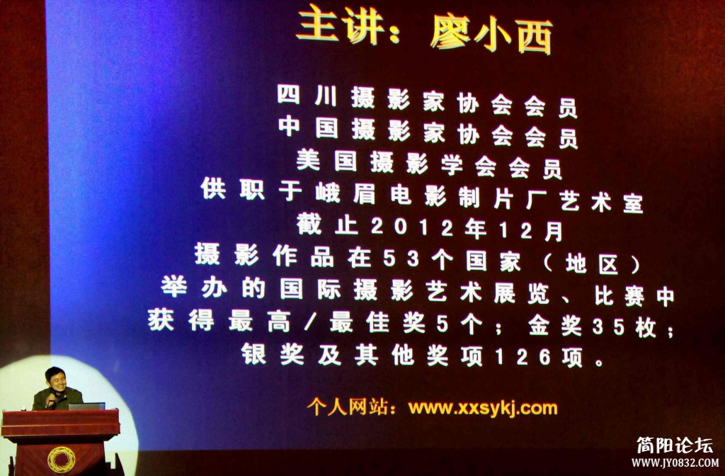 廖小西讲获奖历程