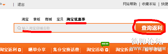 QQ截图20130303212058.png