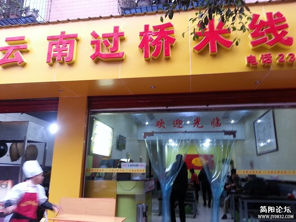 20130306_183154.jpg