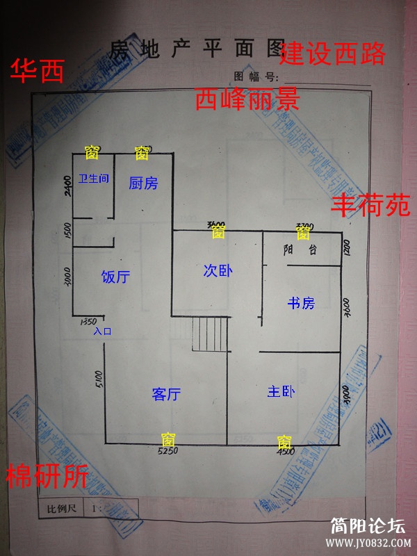 棉研所户型图.jpg