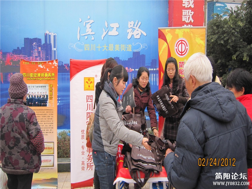 滨江路普法.jpg