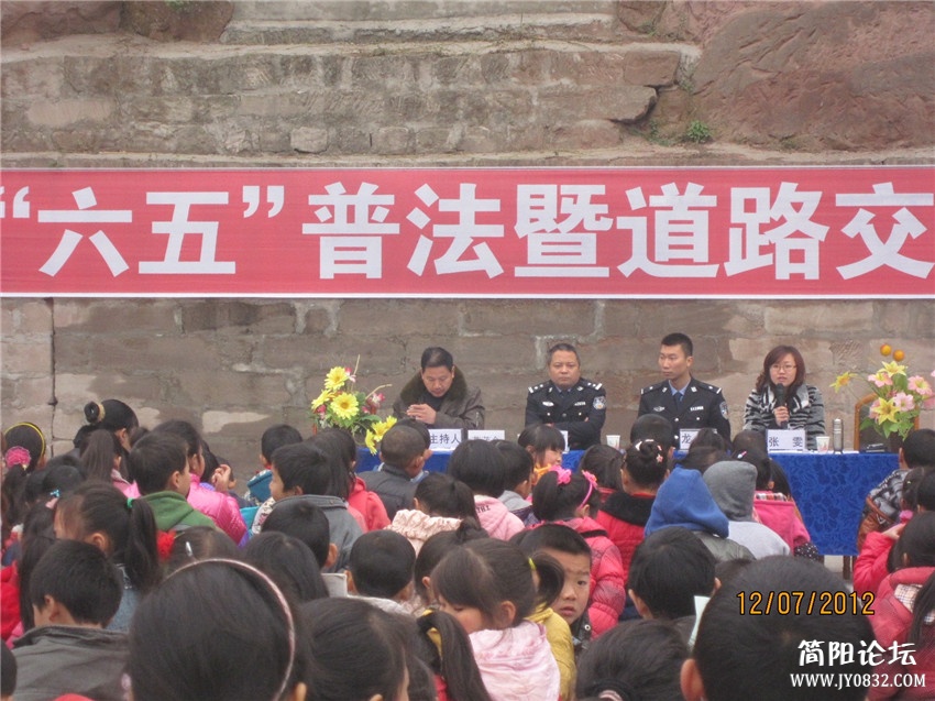青龙镇六五普法——张律师受邀讲课1.jpg
