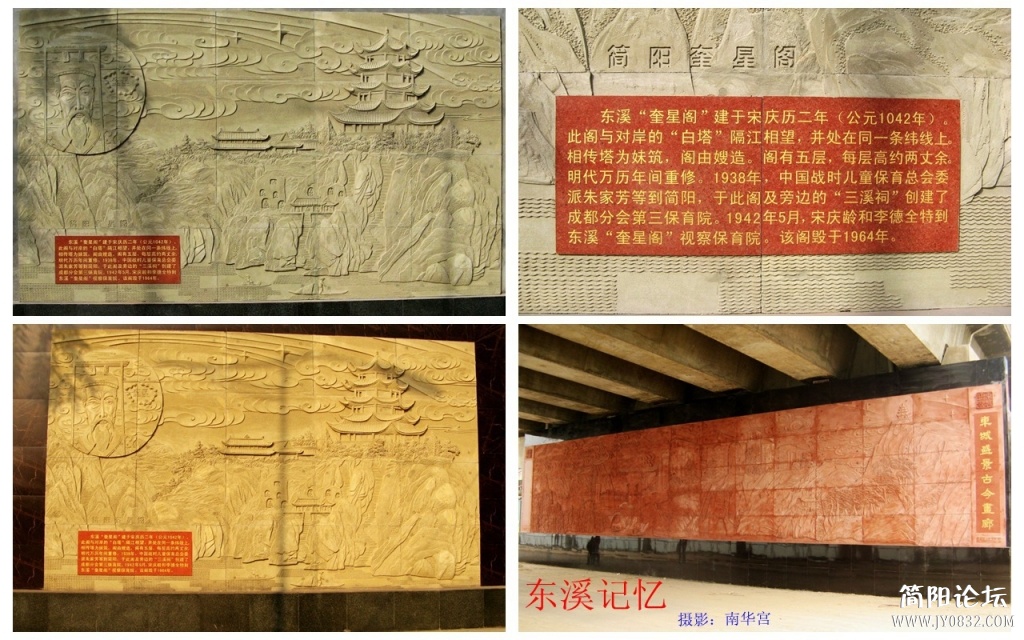 东溪记忆1.jpg