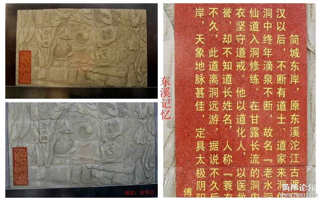 东溪记忆2.jpg