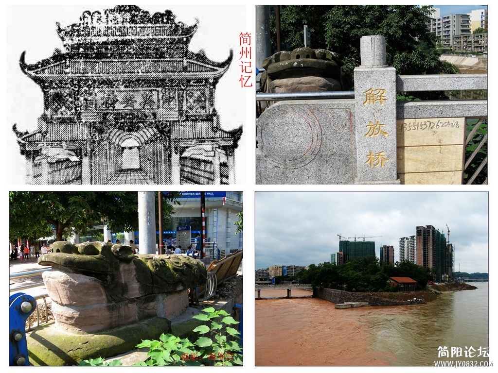 简州八景7.jpg