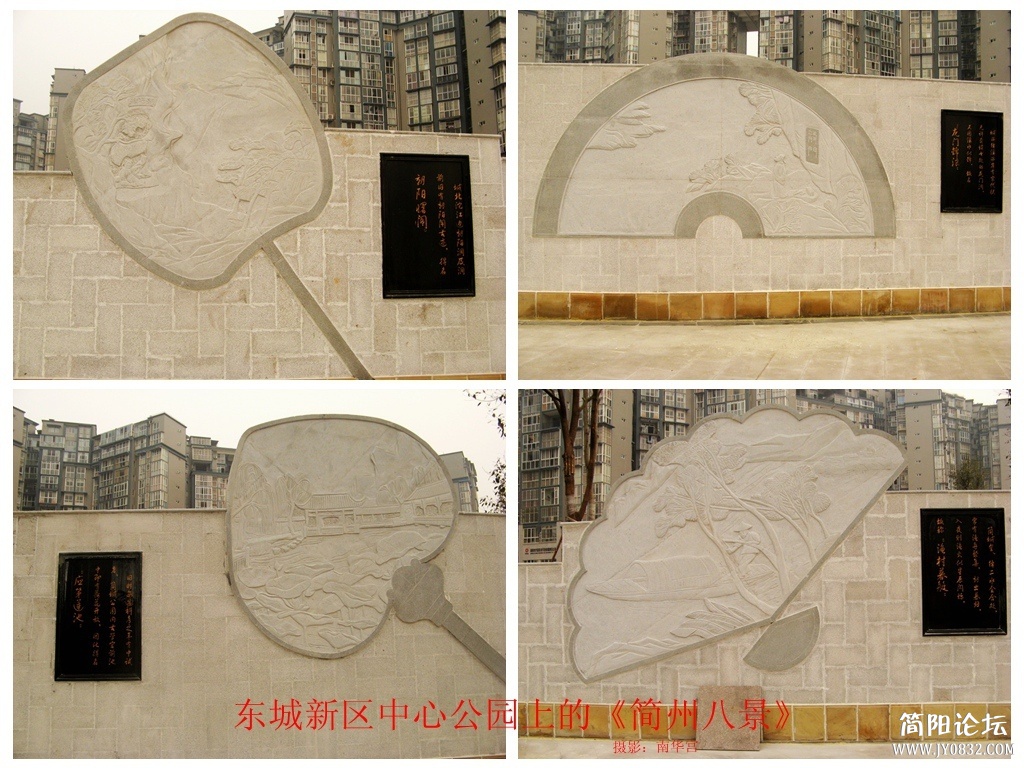 简州八景2.jpg