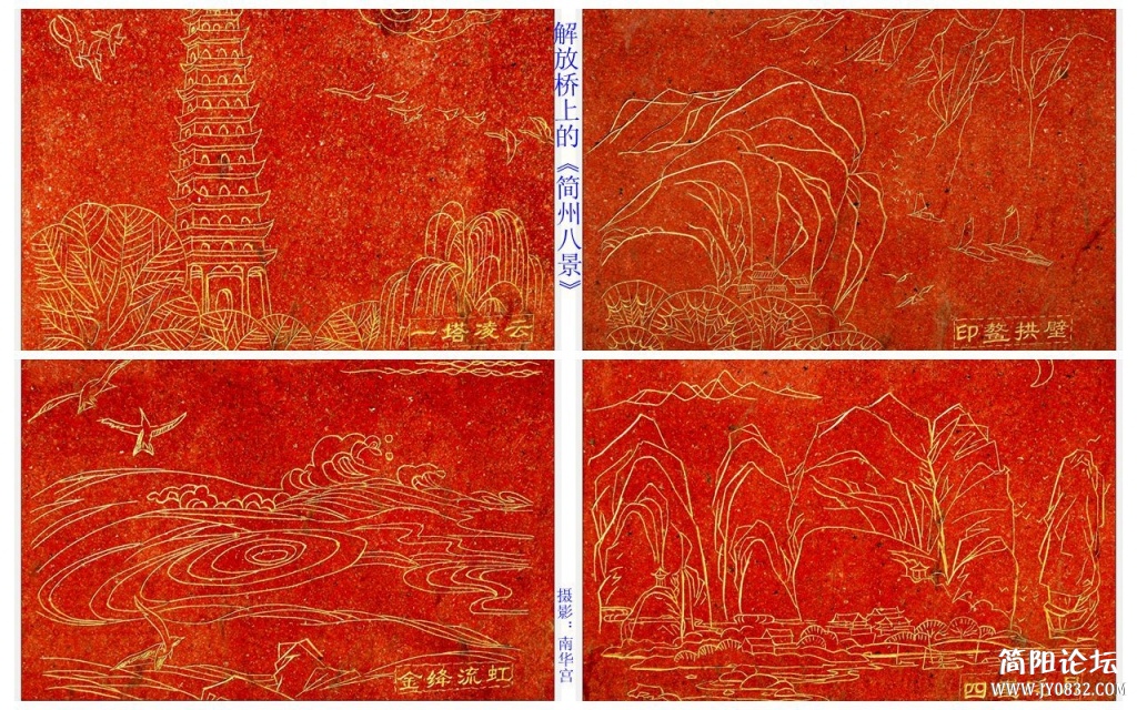 简州八景5.jpg