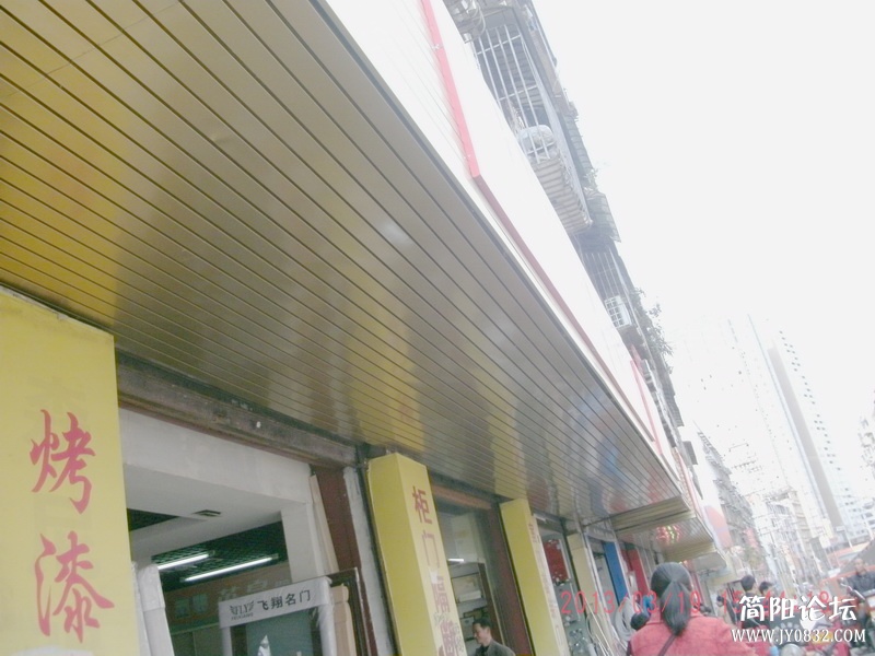 简阳建设路2.jpg