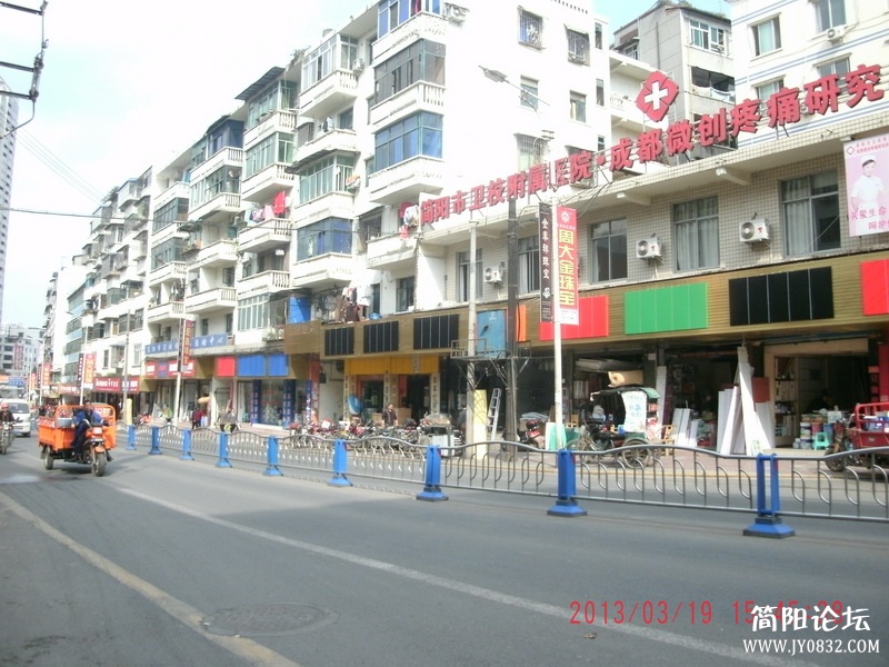 建设路