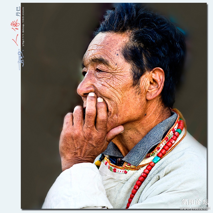 丹巴人像（二）——03.jpg