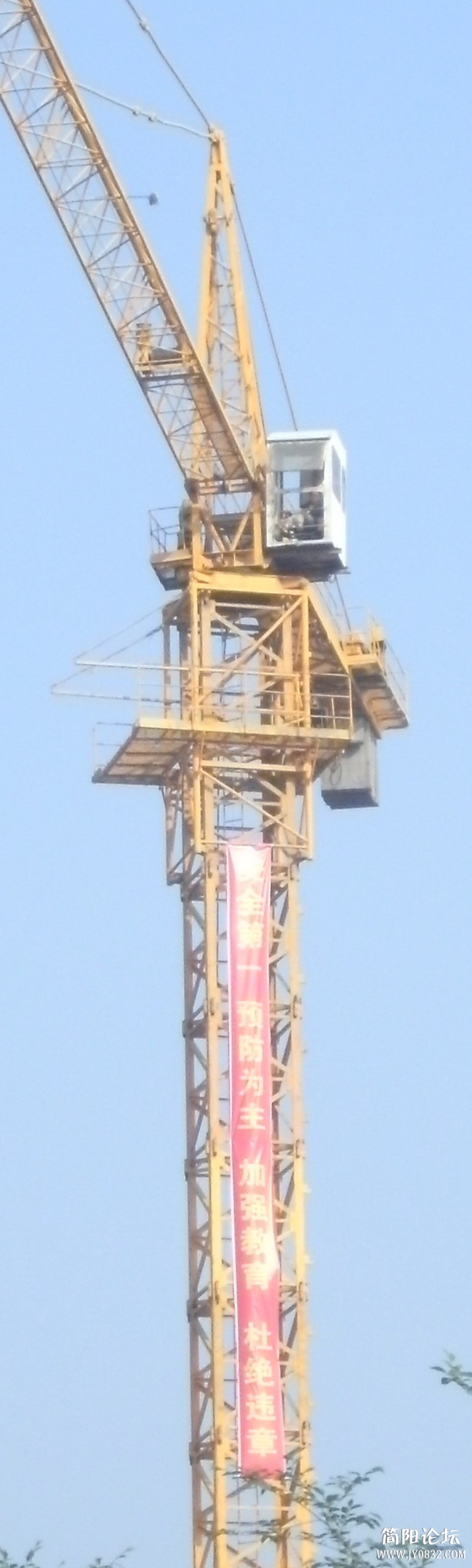安全第一.jpg