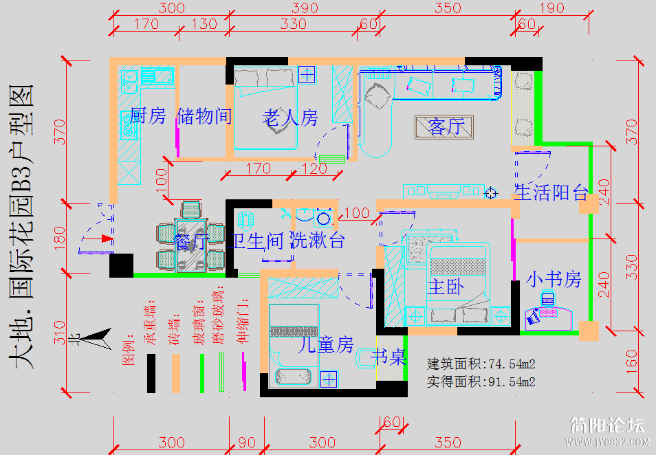 大地国际花园