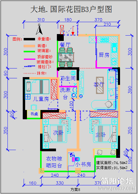 大地国际花园