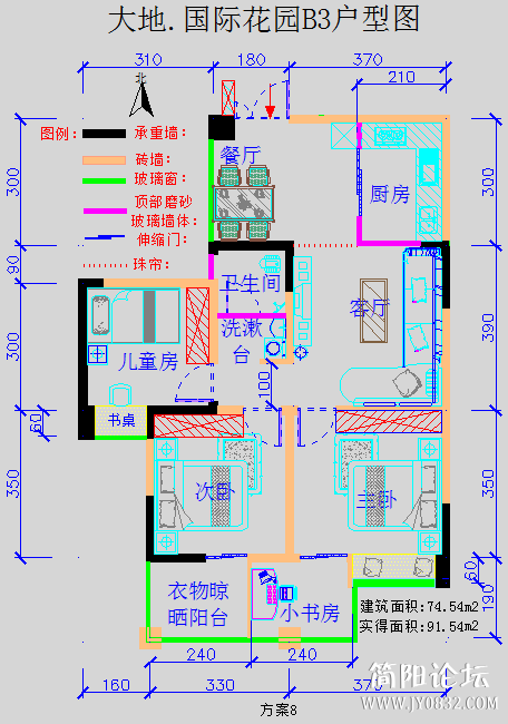国际花园
