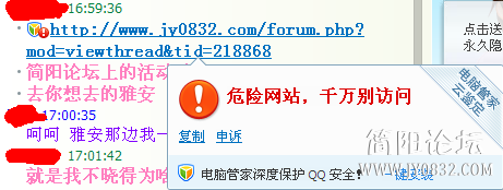 QQ截图20130402170316.png