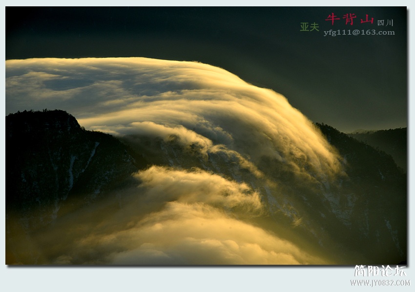 牛背山（一）——18.jpg