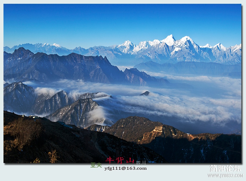 牛背山（一）——15.jpg