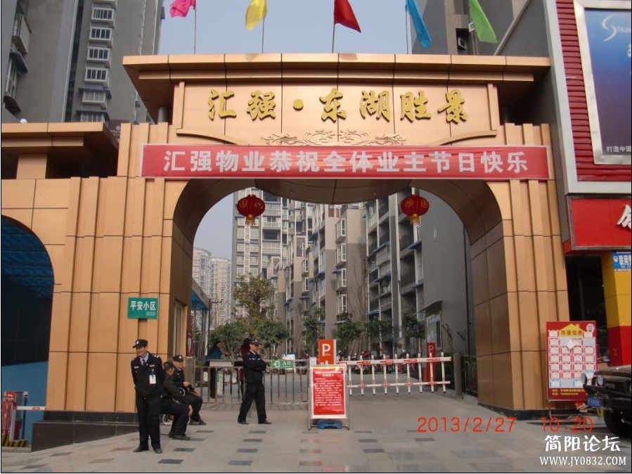 东湖大门.jpg