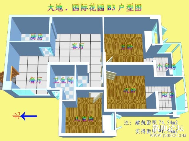 大地国际花园B3户型立体图 111111.jpg
