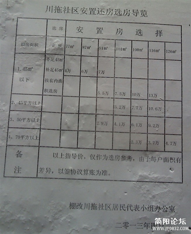 川拖2(3).jpg