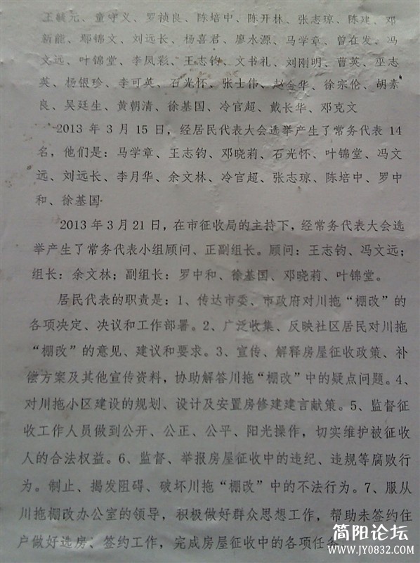 川拖 (3).jpg