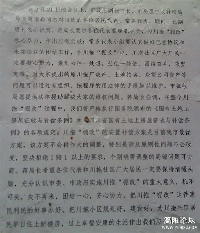 川拖.jpg